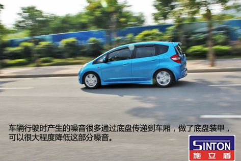 雨季護(hù)航更出色 施立盾底盤(pán)裝甲434.png