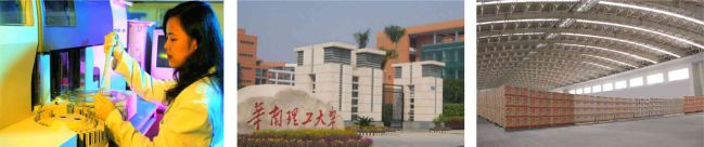 愛(ài)寇ako汽車(chē)養(yǎng)護(hù)品牌的研發(fā)能力生產(chǎn)能力工廠(chǎng)