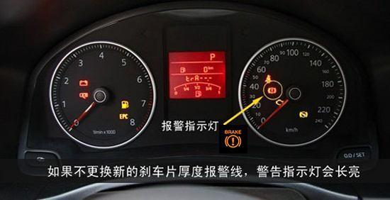 剎車盤多久需要更換，老司機經(jīng)驗不靠譜