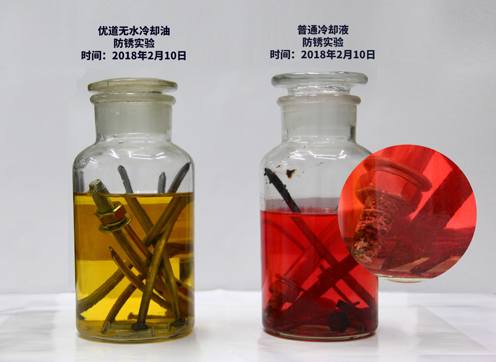 防銹實驗-小圖.jpg