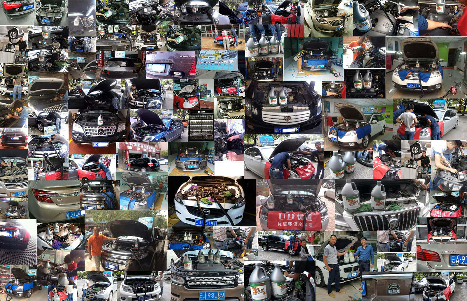 汽車(chē)保養(yǎng)