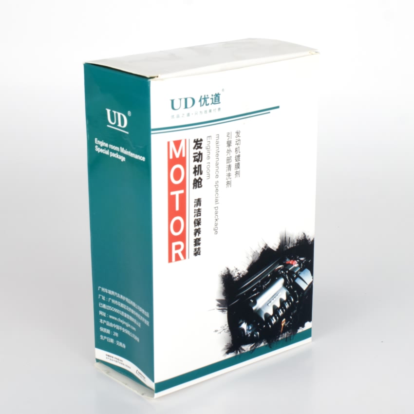 發(fā)動(dòng)機(jī)艙 清潔保養(yǎng)套裝