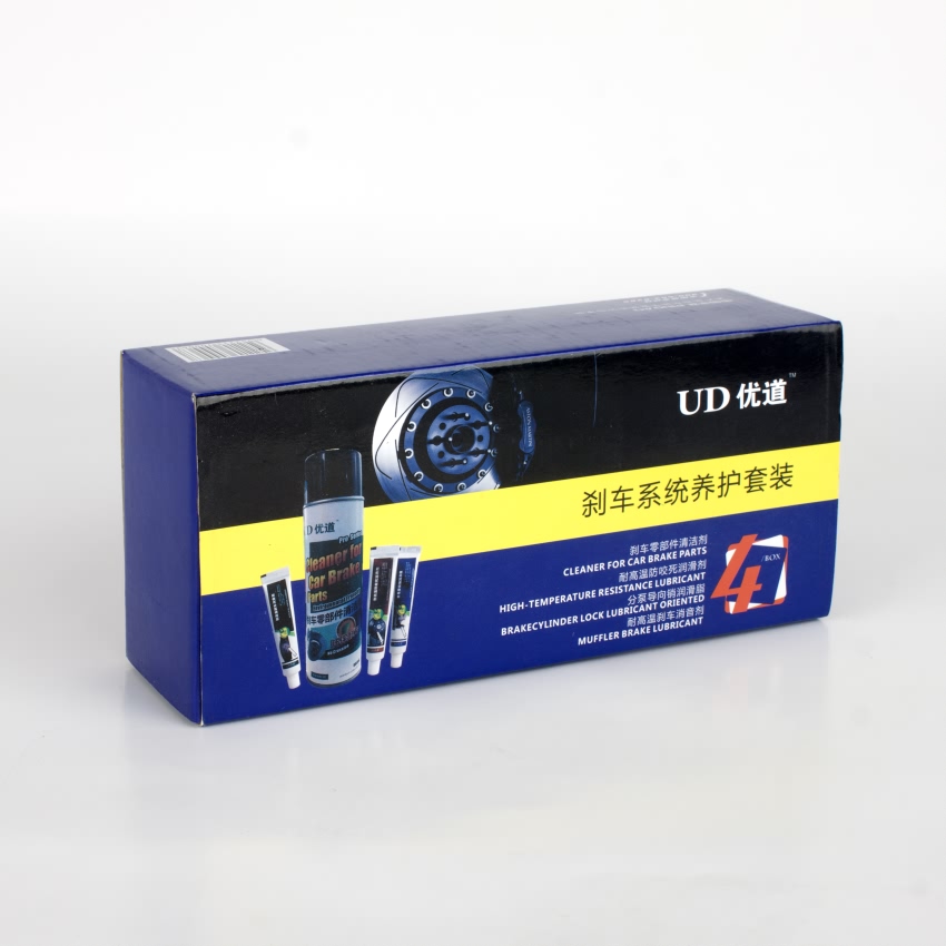 剎車養(yǎng)護套裝
