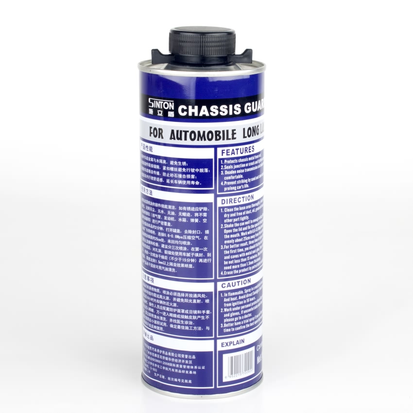 施立盾底盤裝甲