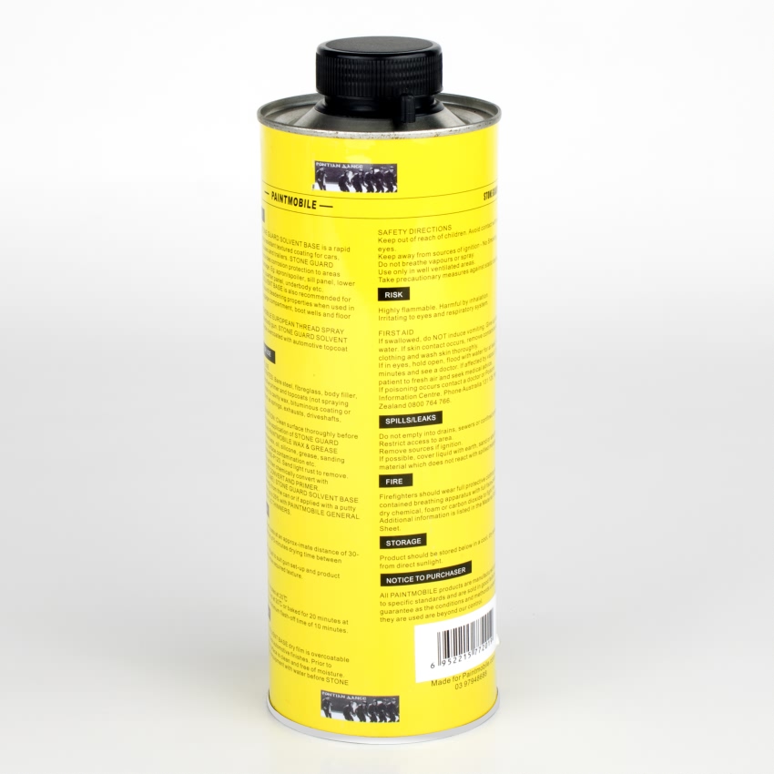 樂思涂底盤裝甲