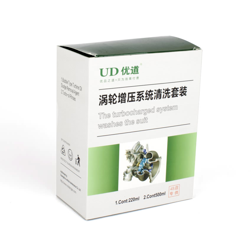 優(yōu)道渦輪增壓清洗套裝