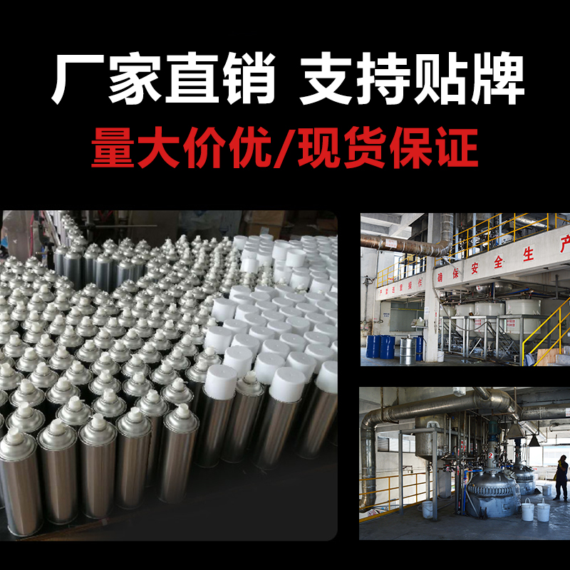 固诺自喷式防水补漏剂 防水补漏胶