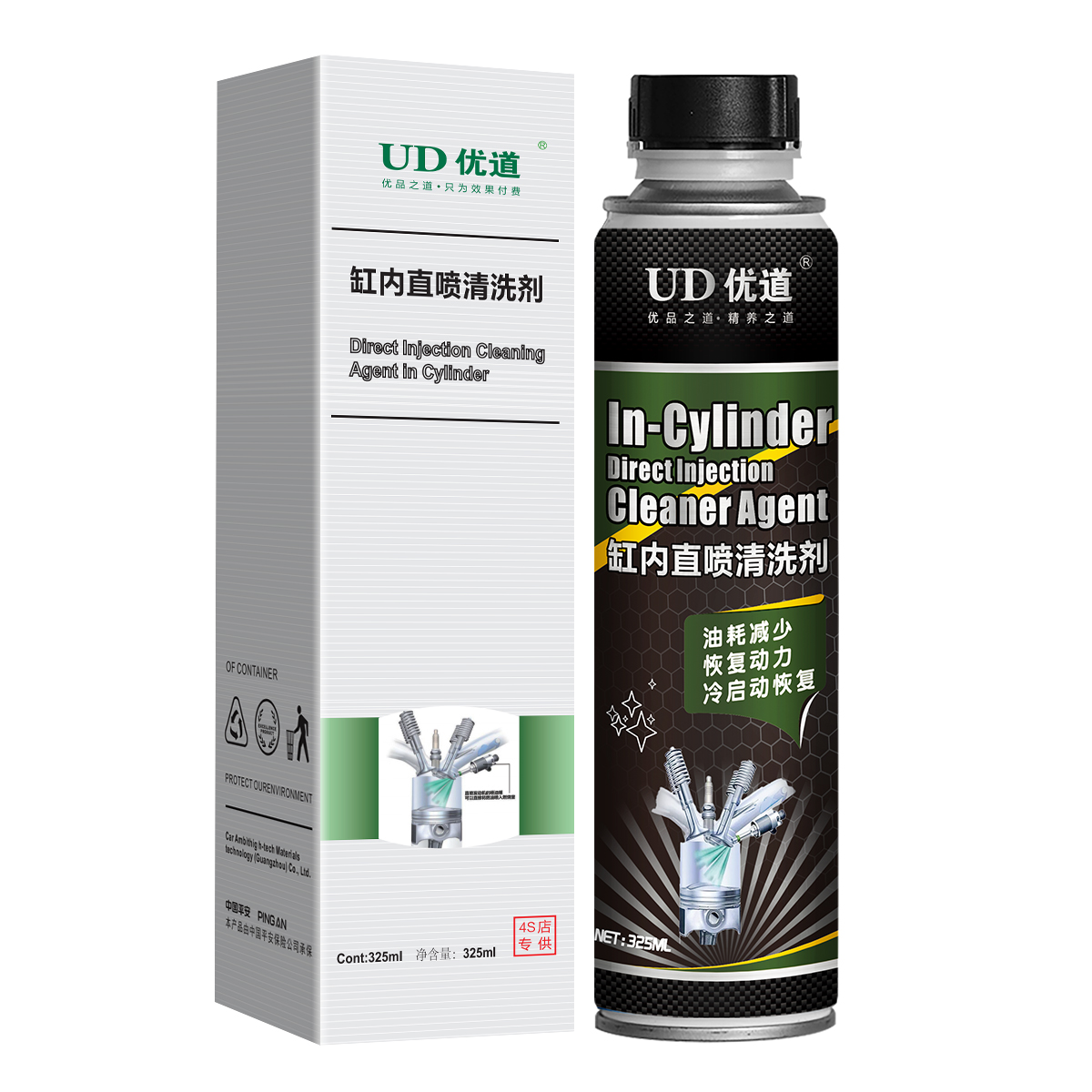 優(yōu)道缸內(nèi)直噴清洗劑 汽車(chē)積碳清洗劑