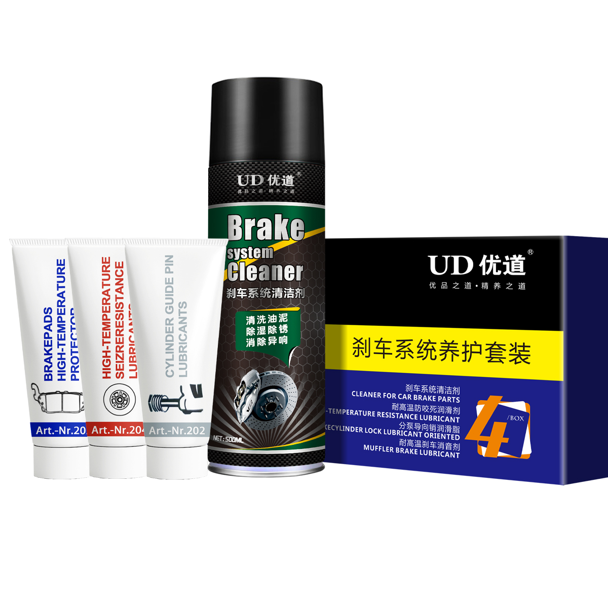 剎車(chē)養(yǎng)護(hù)套裝