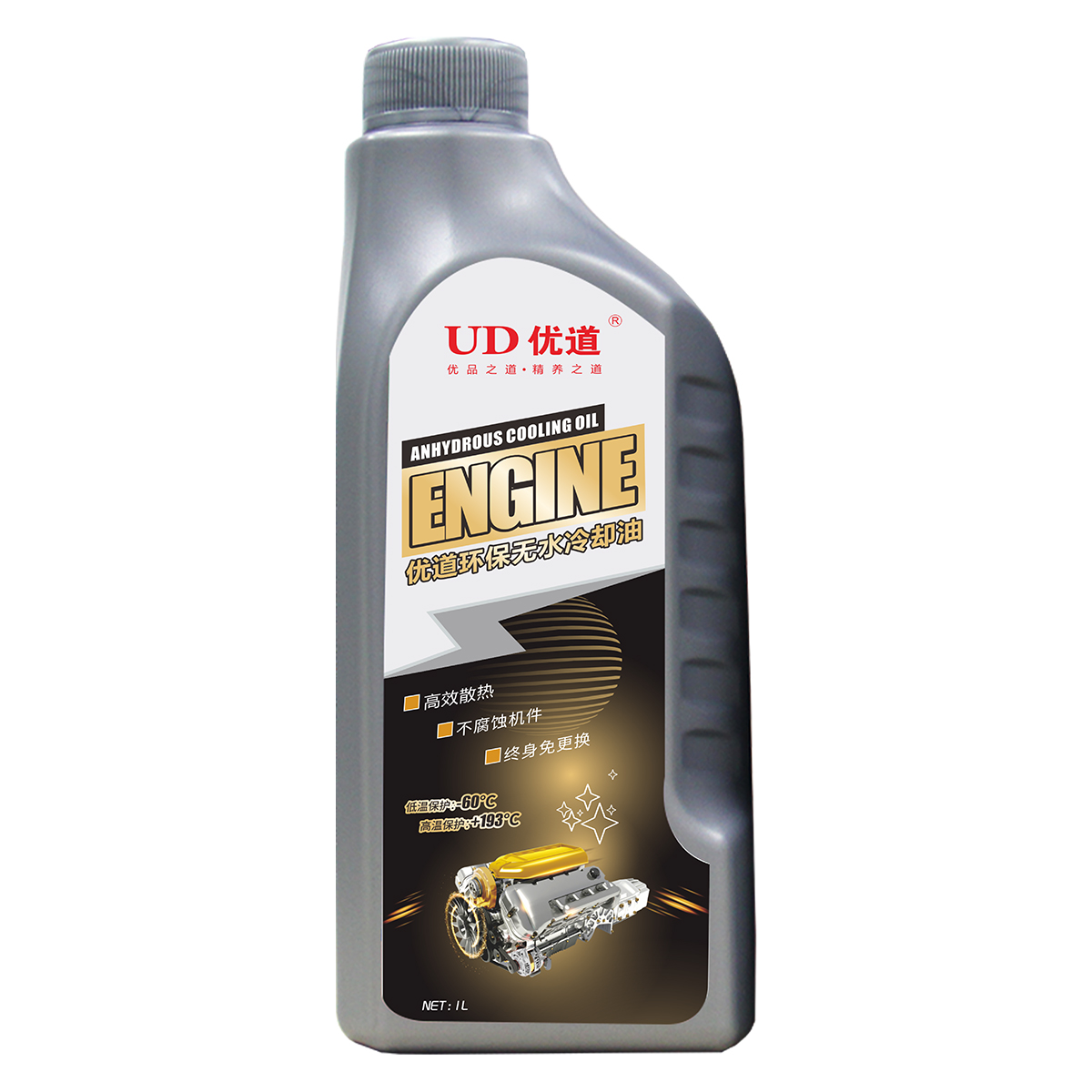 無水冷卻油,無水冷卻液,無水冷凍液品牌價(jià)格廠家找優(yōu)道ud