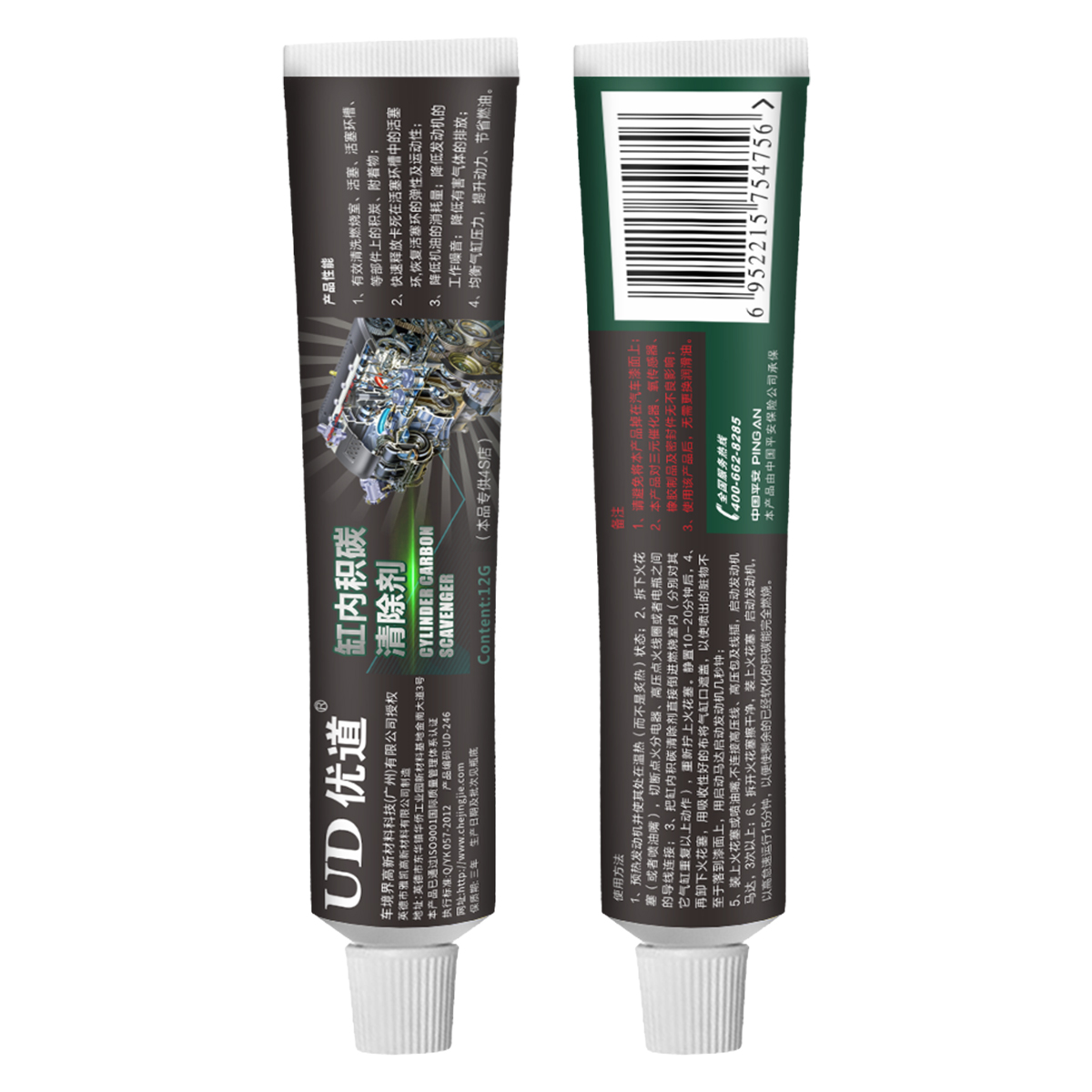 優(yōu)道缸內(nèi)積碳清洗